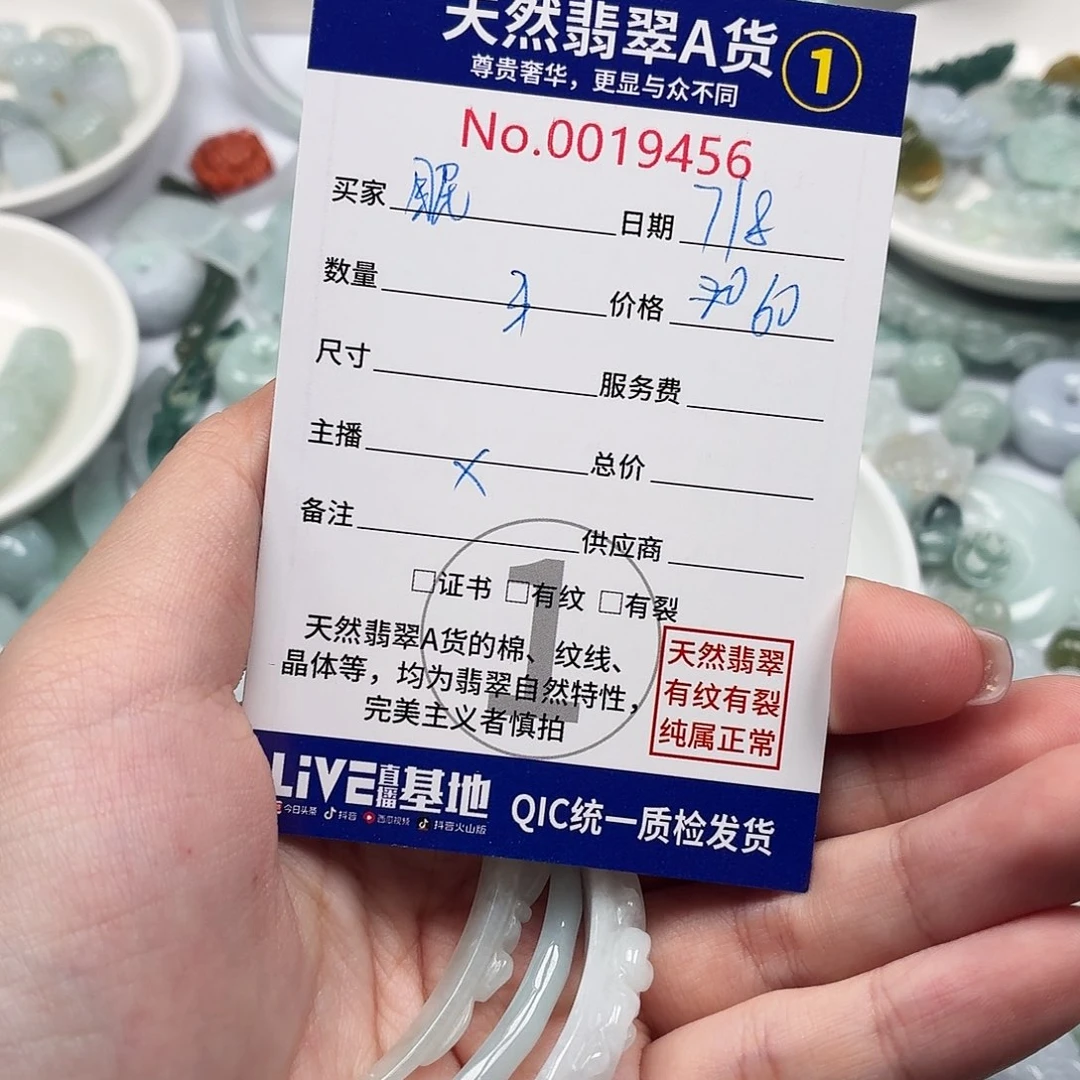 眠***。未镶嵌手链翡翠hhhhhhh