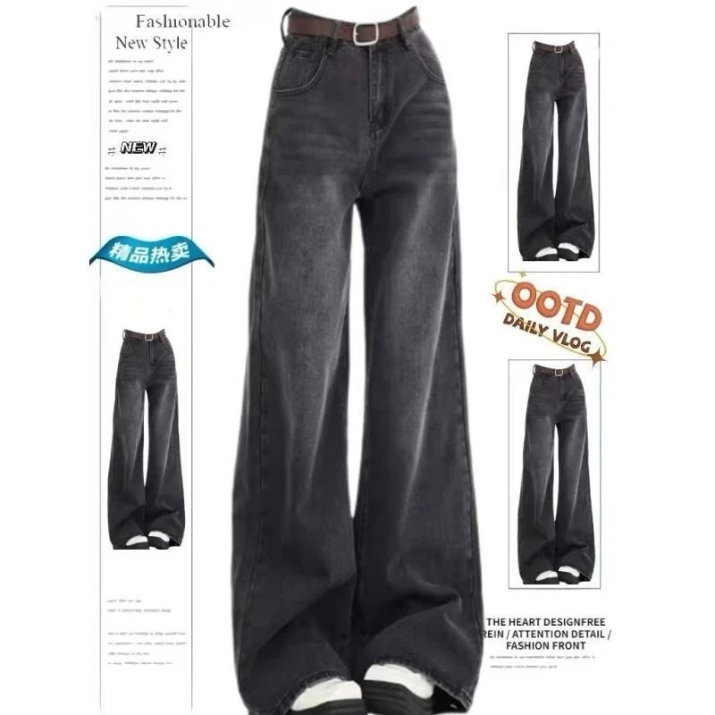阔腿裤美式黑灰色阔腿牛仔裤女春夏新款复古水洗高腰宽松垂感拖地