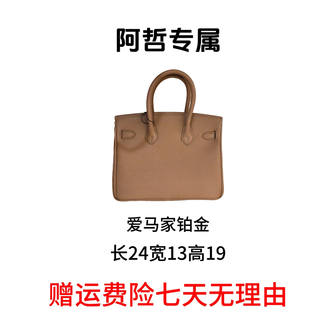 [24*13*19]2025时尚新款轻奢定制包包-5125银扣