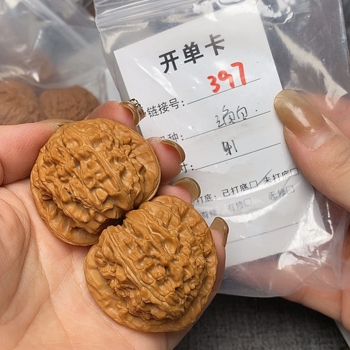 文玩核桃把件397哈哈哈