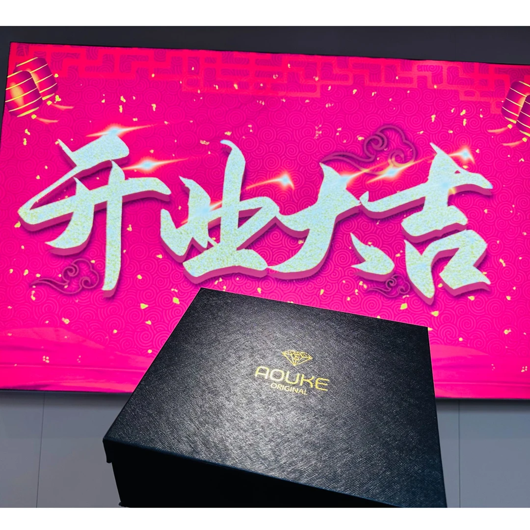 【豪哥实力交友】信任无价/诚信走天下/萬园大礼/精美礼盒包装