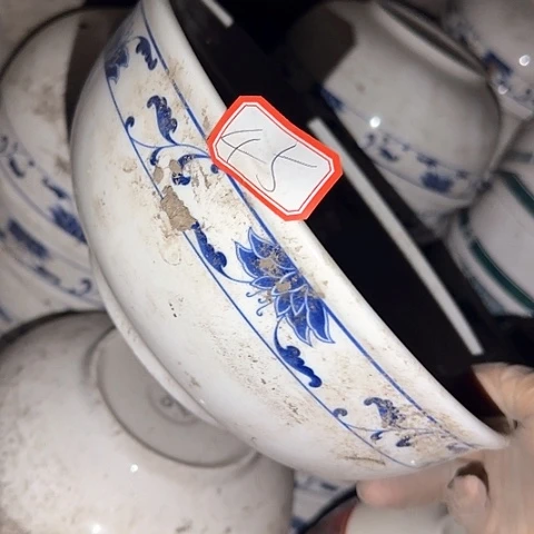 瓷片国营厂库存微瑕45