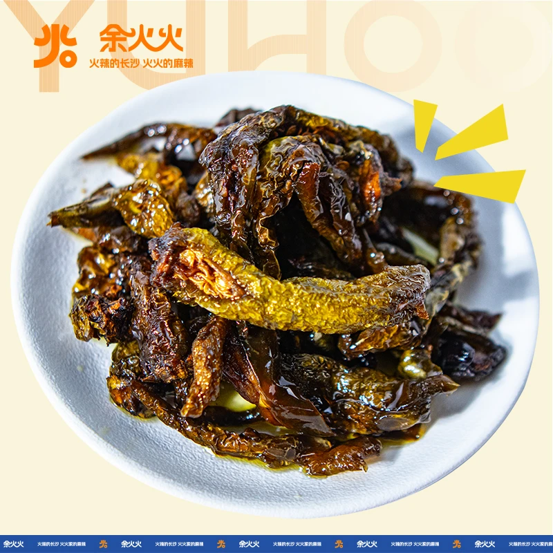 余火火【晒辣椒】下饭菜