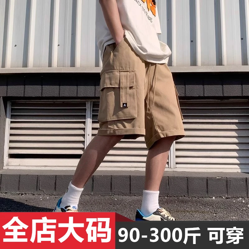 美式重磅多口袋纯棉工装短裤男夏季潮流宽松痞帅百搭大码五分裤子