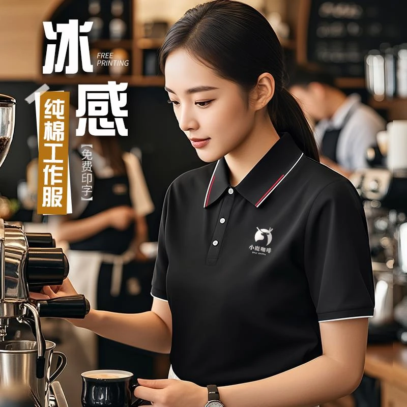 高端索罗娜polo衫定制工作服夏季短袖t恤企业团体订制印logo