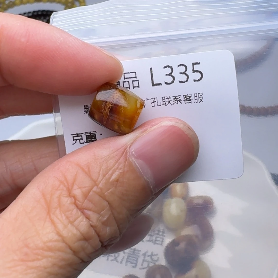 琥珀未镶嵌裸石琥珀