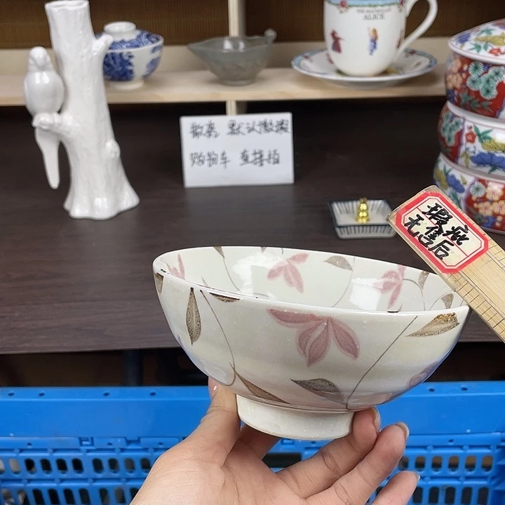 陶满18包邮瓷器默认微瑕