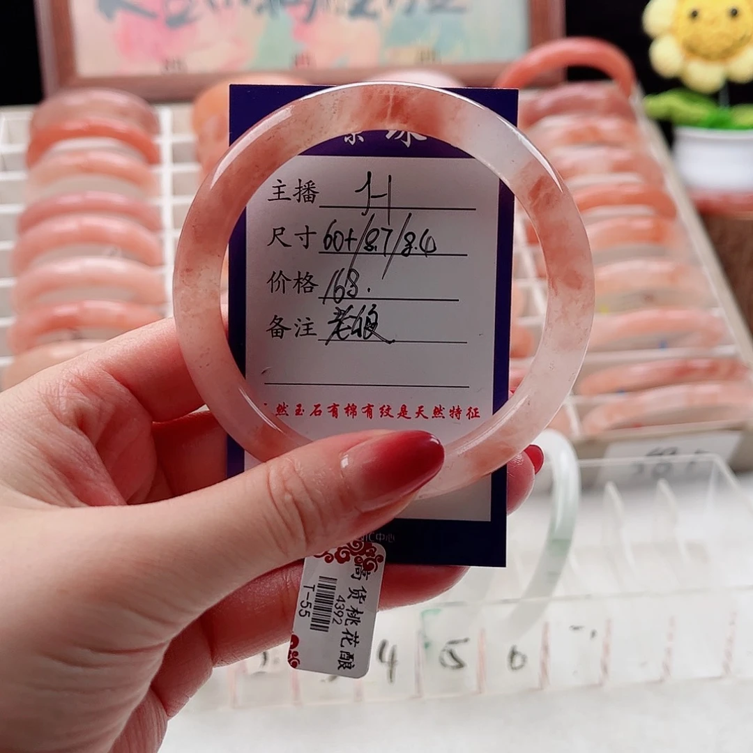 未镶嵌手镯石英质玉