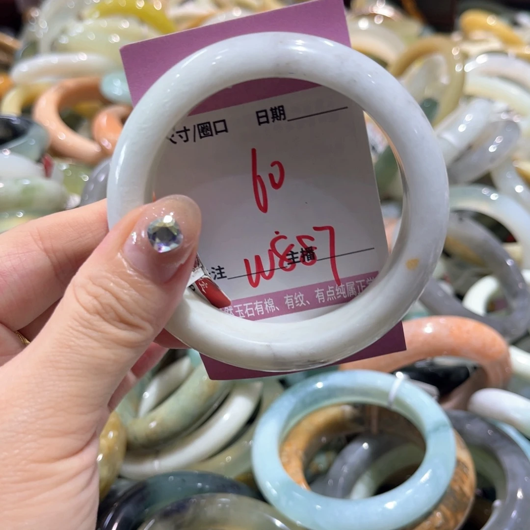 岫玉未镶嵌手镯手镯