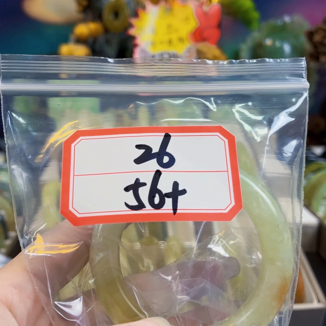 ****蓓未镶嵌蛇纹石玉手镯