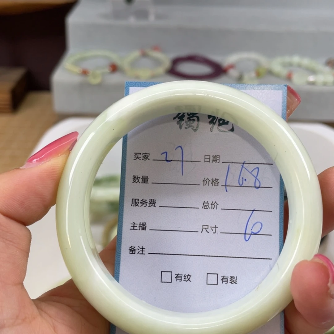 【闪购商品】蛇纹石玉未镶嵌手镯