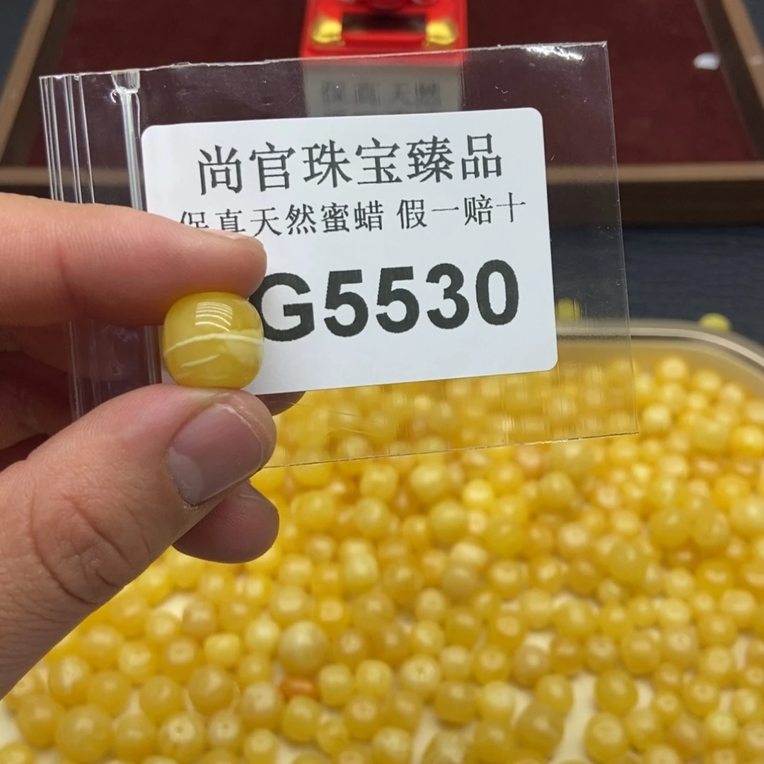 蜜蜡珠宝奇石未镶嵌?****n5530