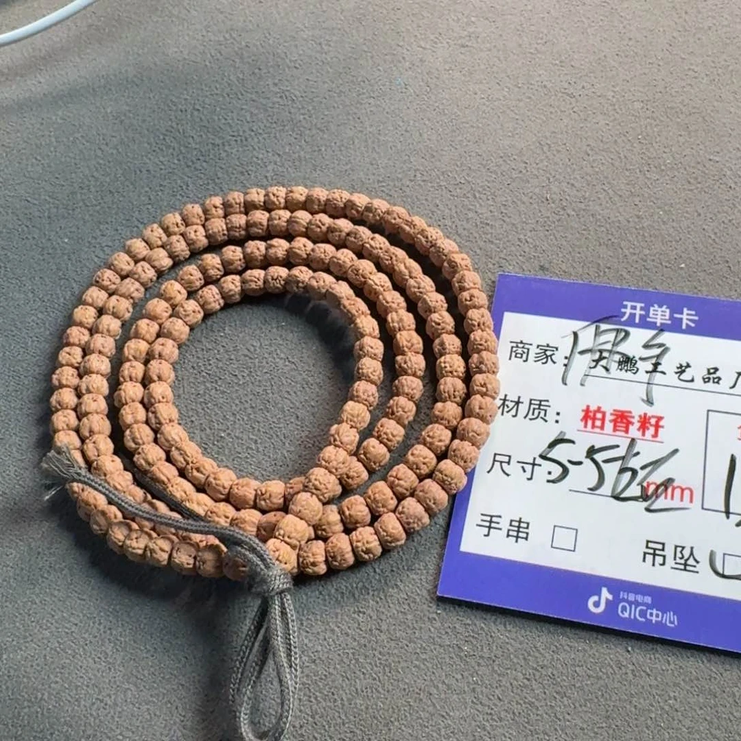 金刚菩提吊坠15号佛手