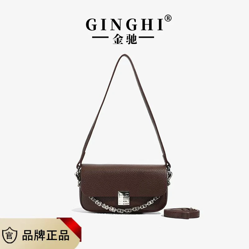 新款轻奢百搭高级感气质时尚斜挎女士包043咖