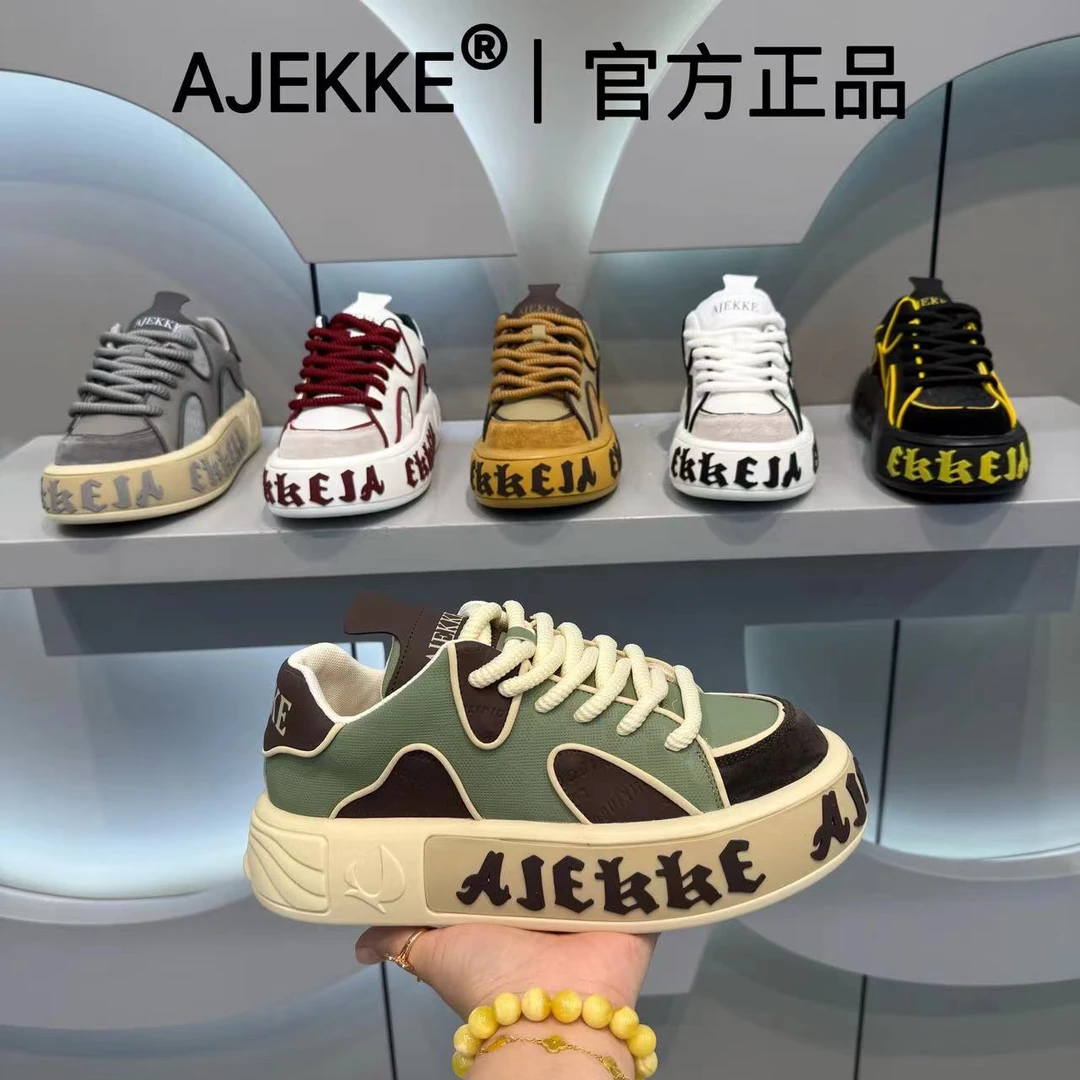 2025 新款男士运动时尚青春小众舒适百搭日常潮流潮鞋（皮鞋尺码）