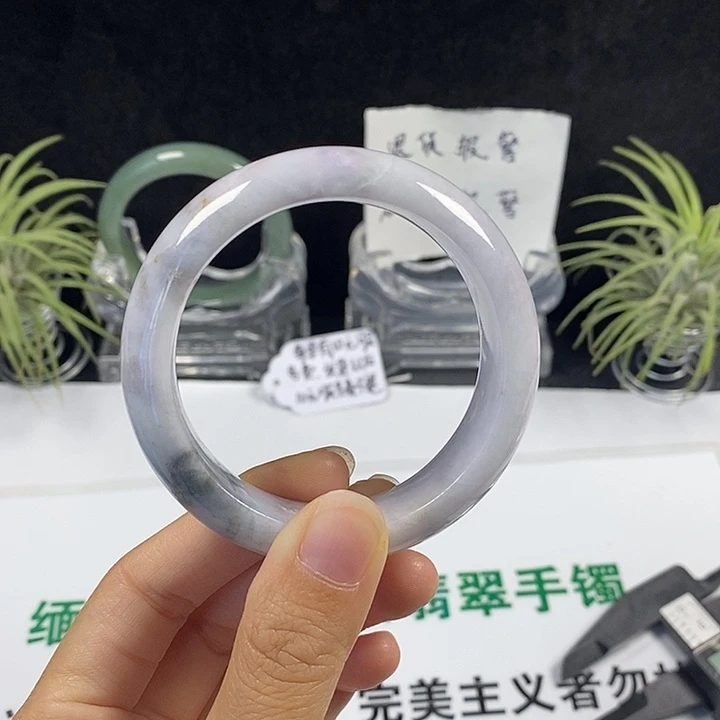 未镶嵌手镯翡翠26号。52.3圈