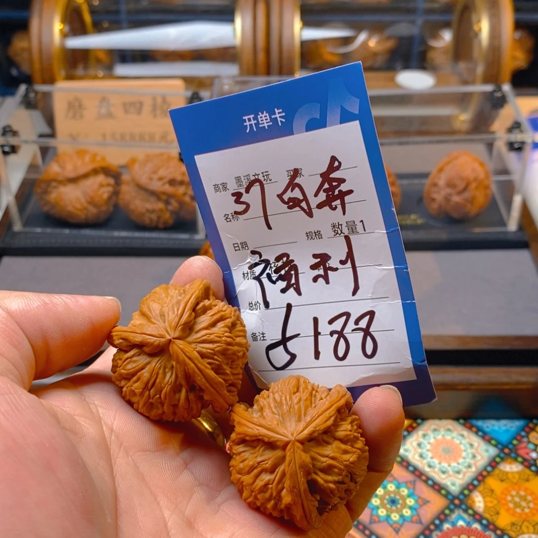 精品核桃把件核桃
