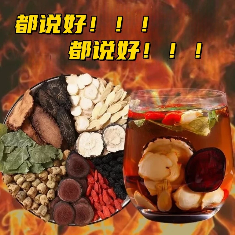 雄风精选山货根茎蔬菜纯手工制作