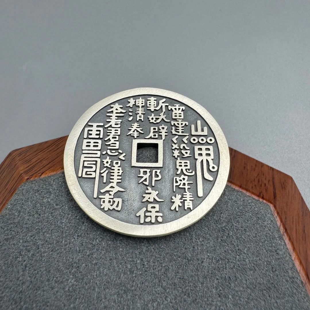 吊坠足银 【鲁姆银】足银山鬼花钱铜钱吊坠LMY015