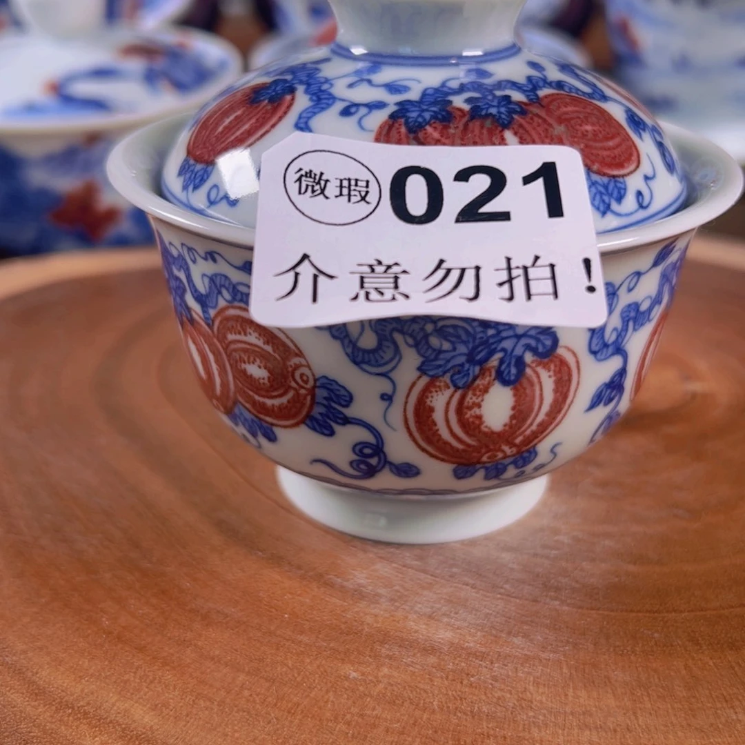 青花釉里红西瓜两才盖碗