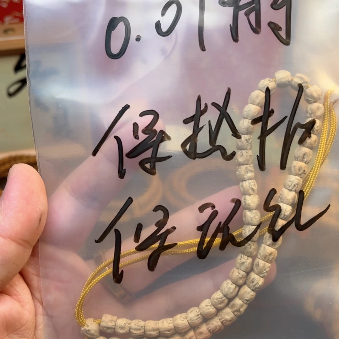 柏香籽/百香籽吊坠