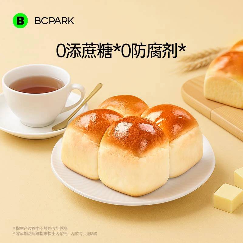 碧翠园黄油牛乳全麦餐包西式糕点手撕牛奶拉丝营养老面包早餐整箱