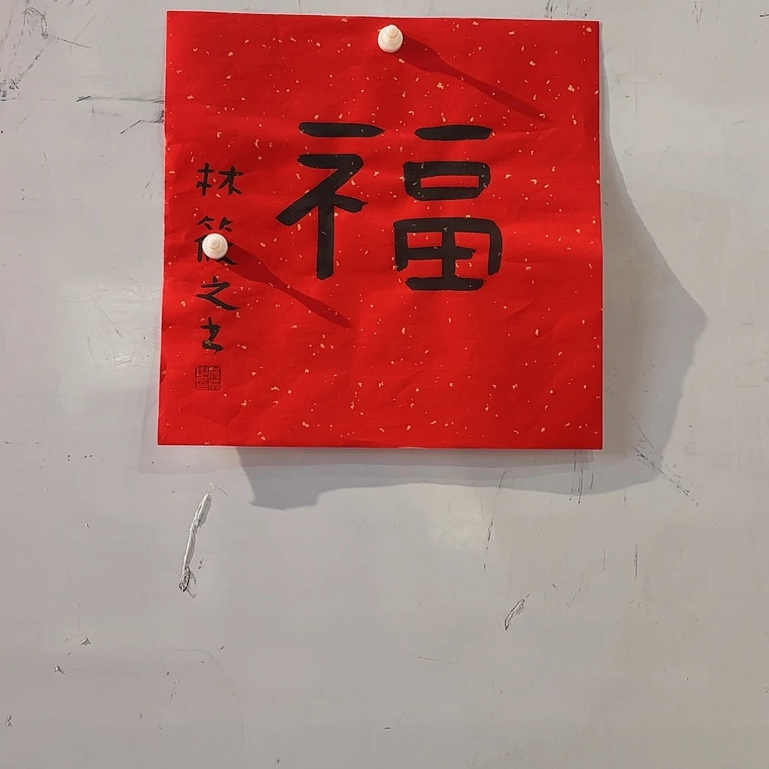 闪购作品艺术作品
