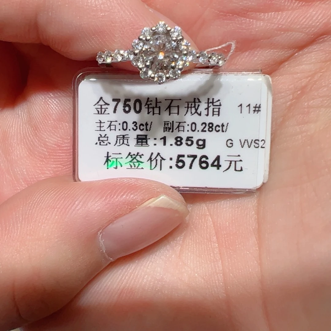 18K金镶嵌戒指/指环钻石11圈