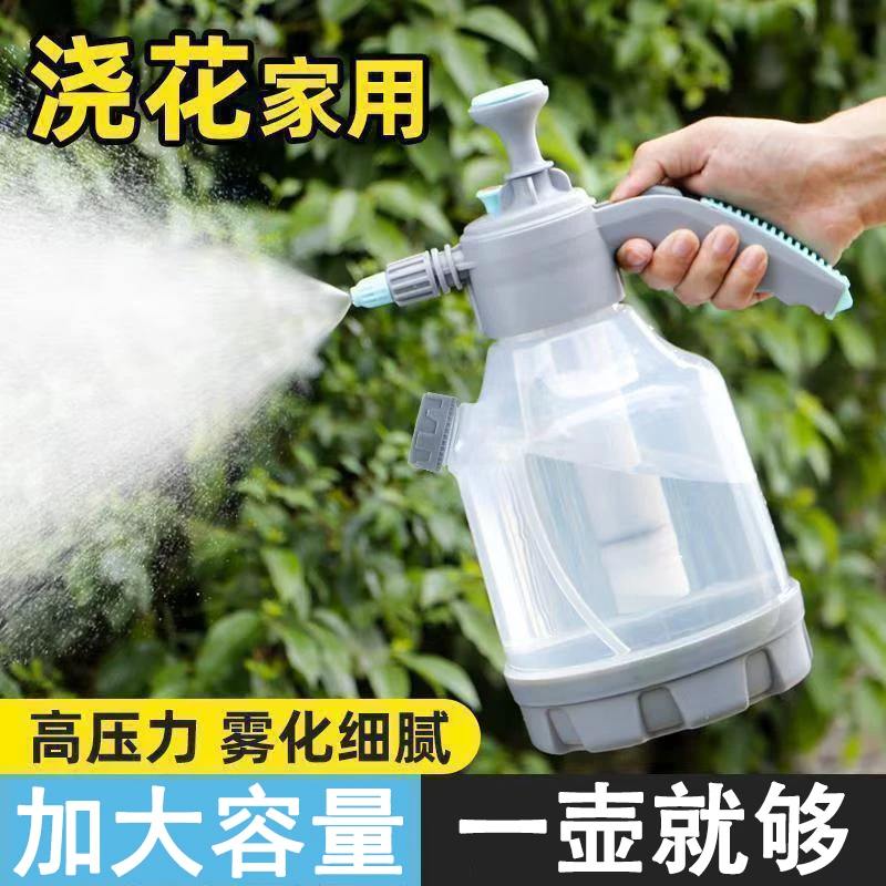 喷壶高压喷水壶浇花消毒园艺养花气压式超细喷雾瓶家用园艺洒水壶