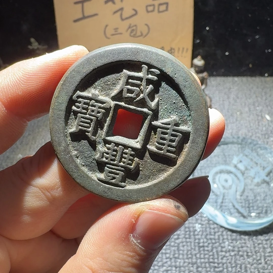 小李小李手机工艺品挂件063