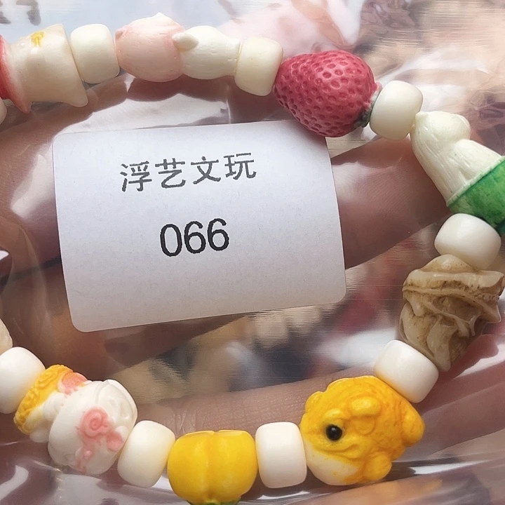 驼骨手串/手链其他配饰