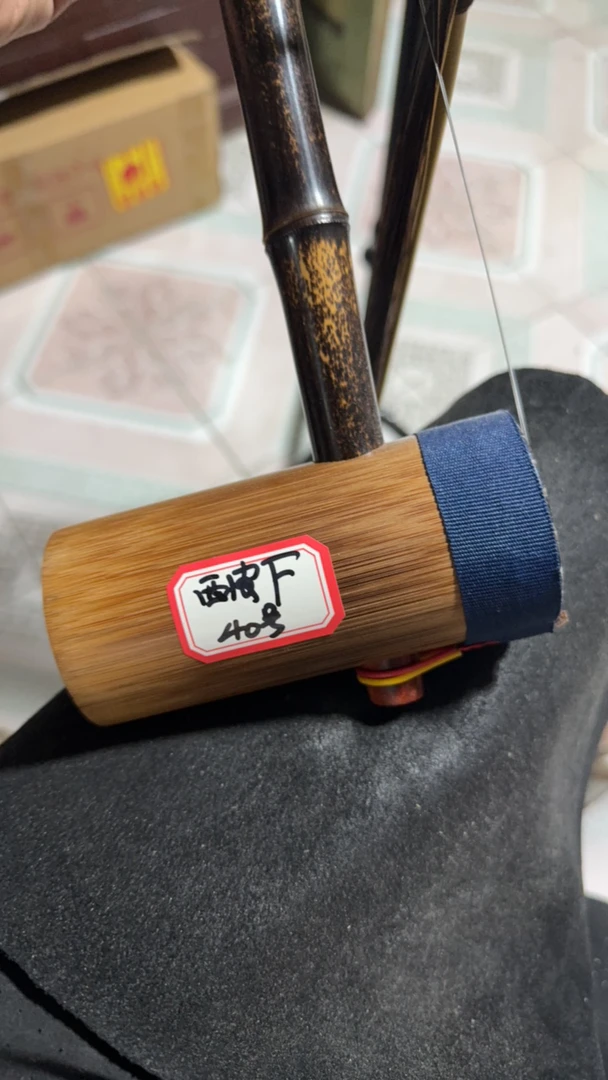 40号西皮f调京胡