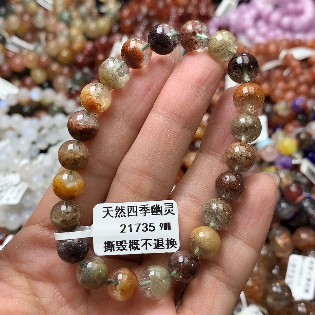 水晶手链未镶嵌，