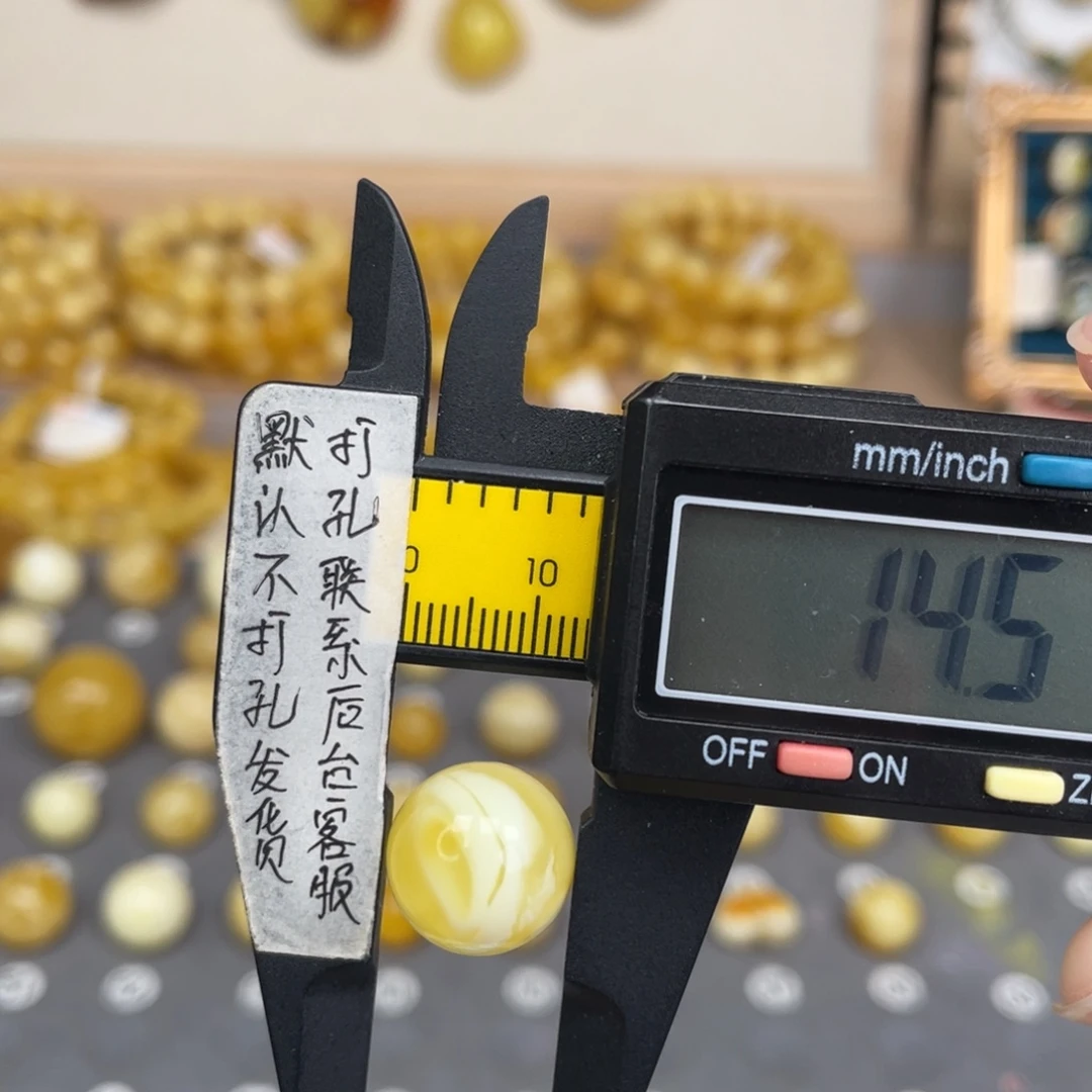 蜜蜡未镶嵌裸石59号