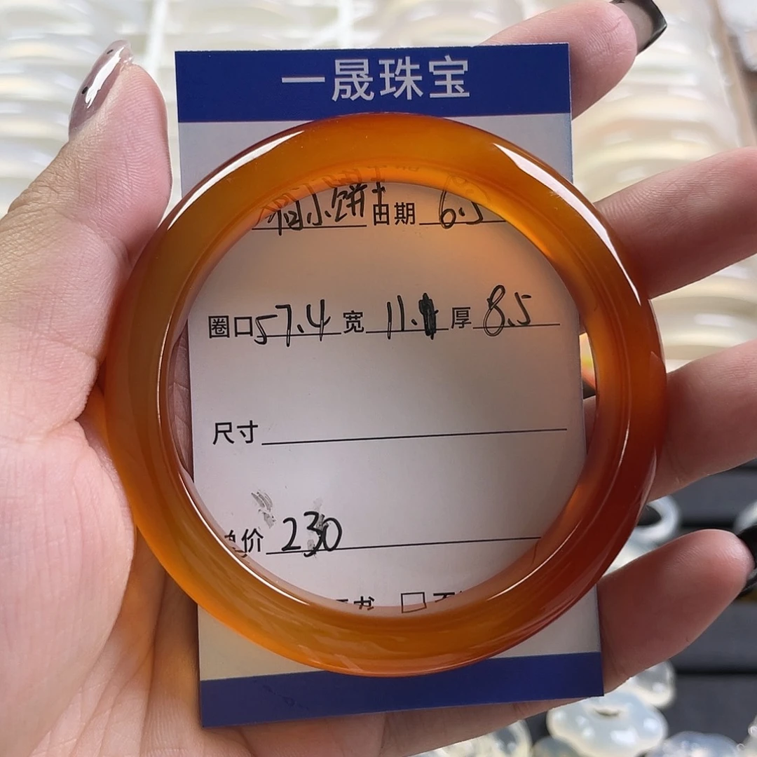 玛瑙/玉髓手镯未镶嵌?****?