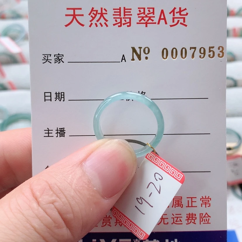 【闪购商品】翡翠戒指未镶嵌天然翡翠a货戒指