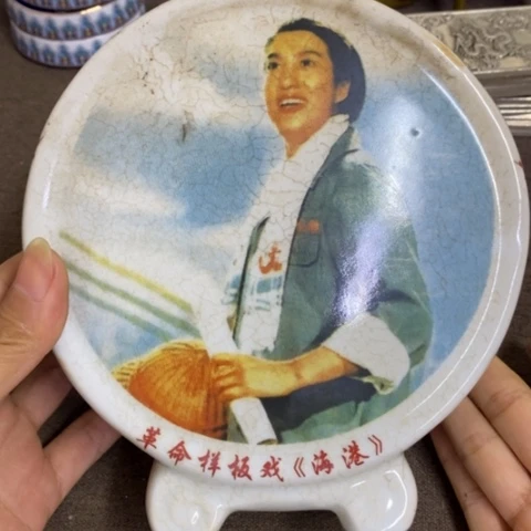 摆件景德镇陶瓷研究所