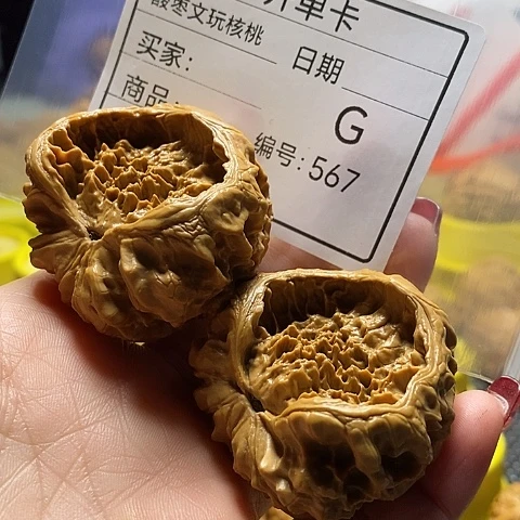 核桃把件香***城自产自销……