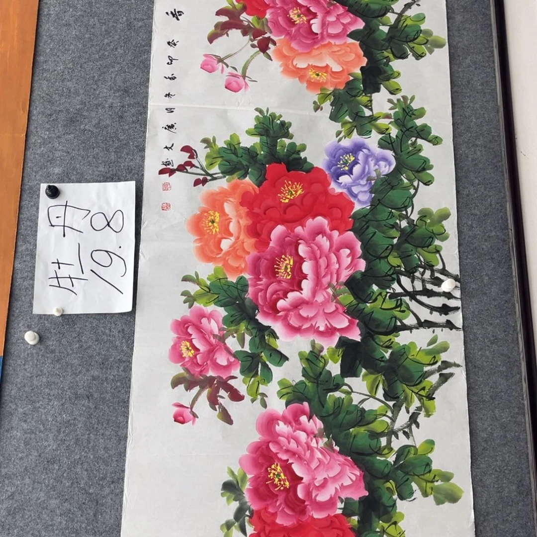 国画明月的直播间1