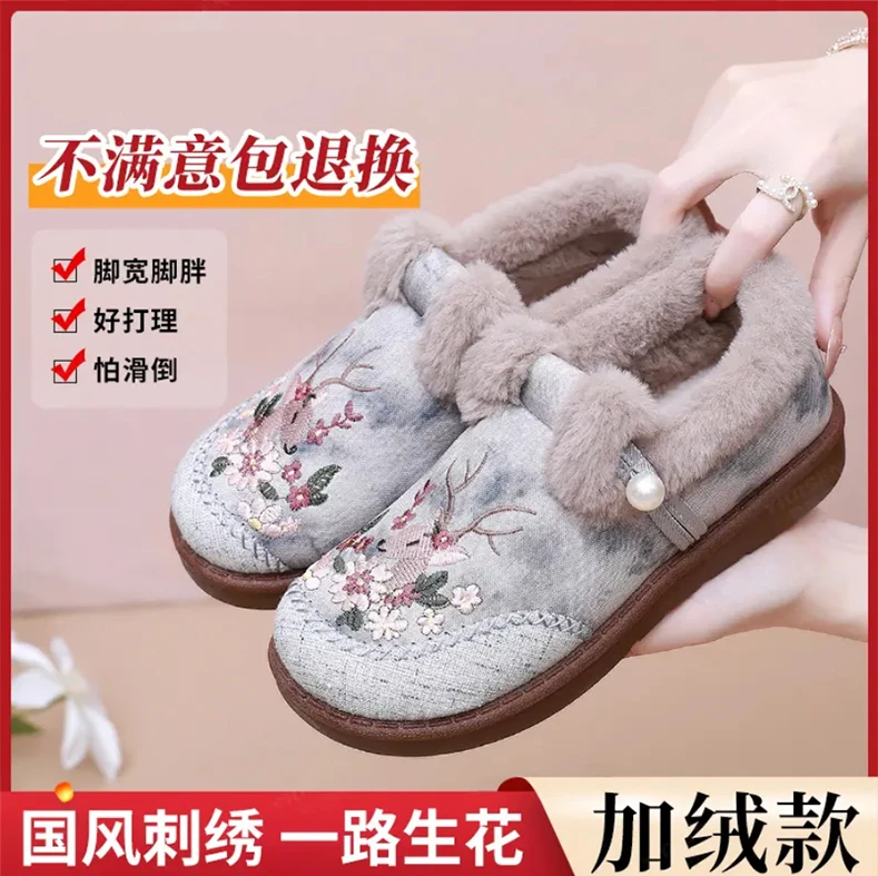 老北京棉鞋女冬季新款加绒保暖手工刺绣民族风中老年鞋子女款秋冬