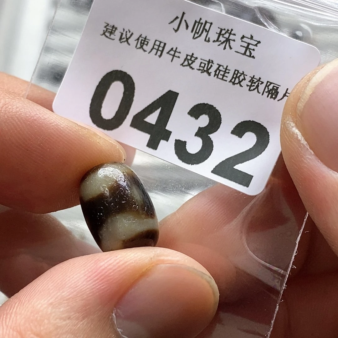 玛瑙/玉髓玛瑙0432未镶嵌