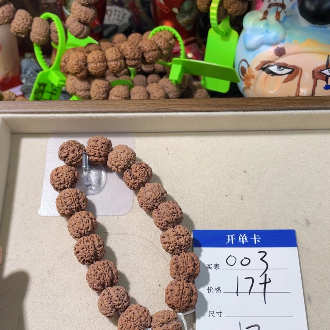 吊坠金刚菩提003丰富给v