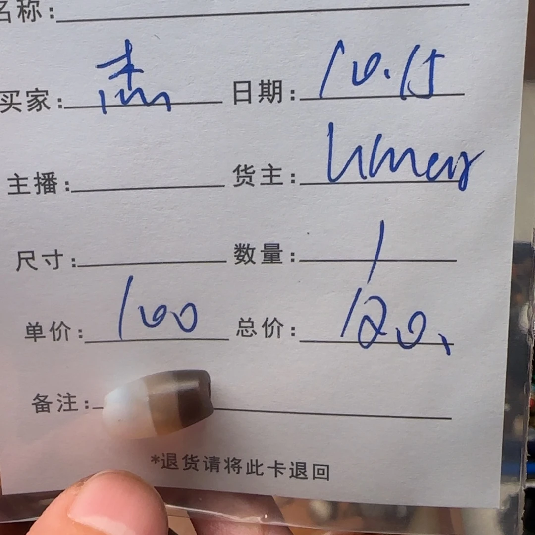 玛***杰树脂制品锦诚古珠小肥肉西亚工艺品