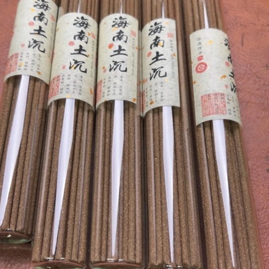 鱼****闪购专属链接紫砂5罐沉水高货线香