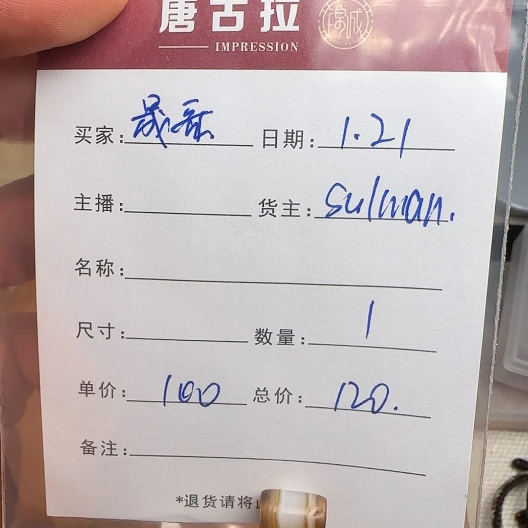 树脂制品晟***验錦誠古珠小肥肉西亞工藝品