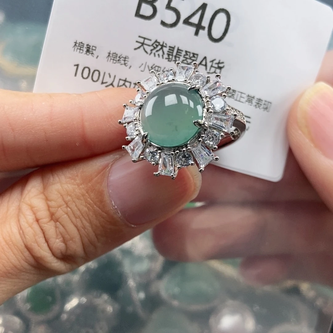 【闪购商品】翡翠吊坠(不含链)未镶嵌