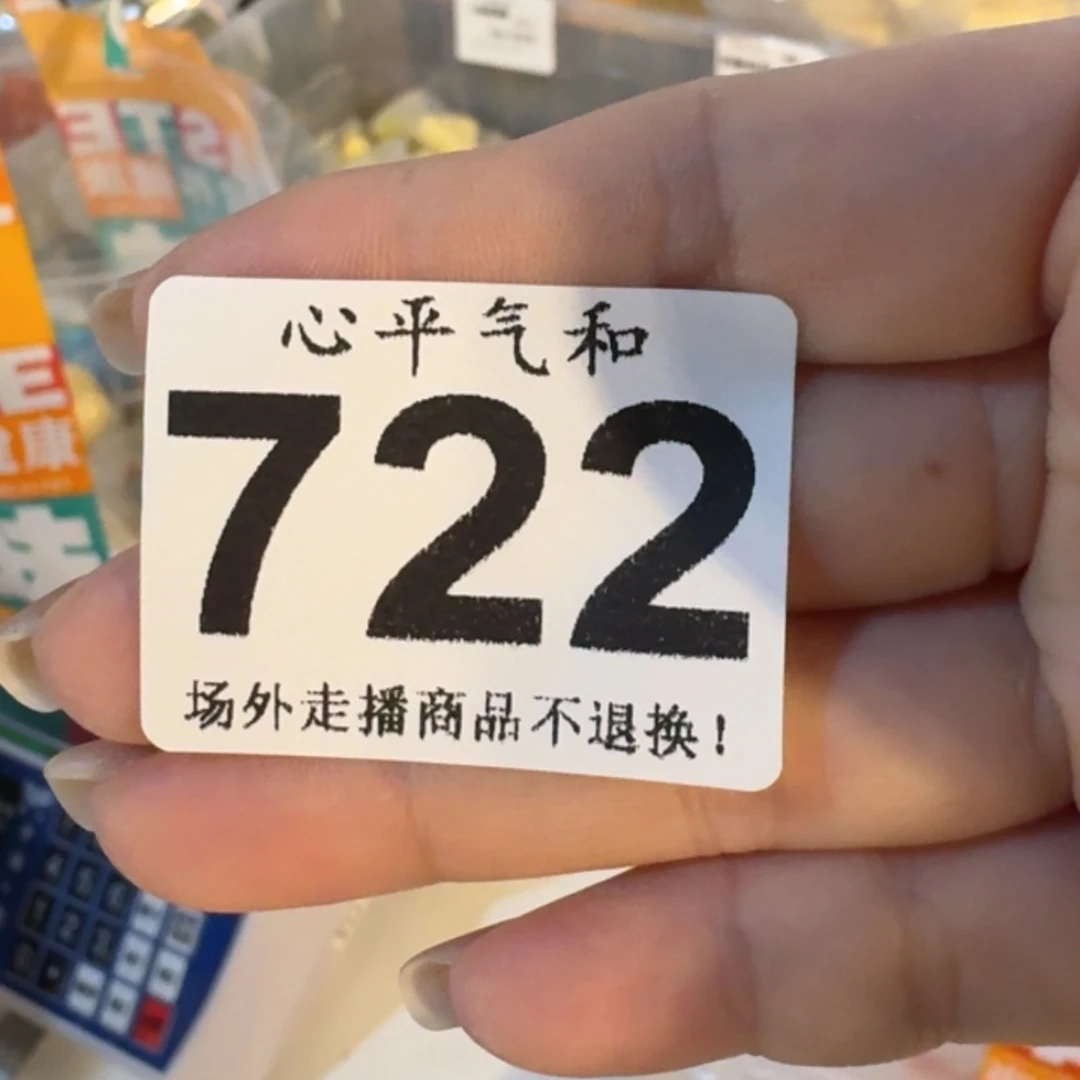 杯小****哥陶瓷1111111111111