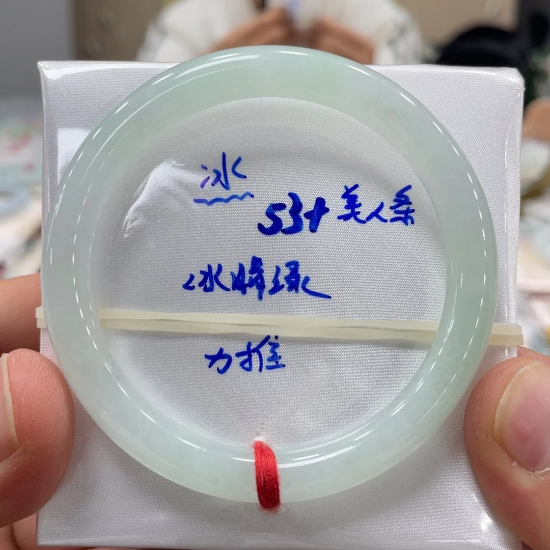 未镶嵌手镯翡翠翡翠