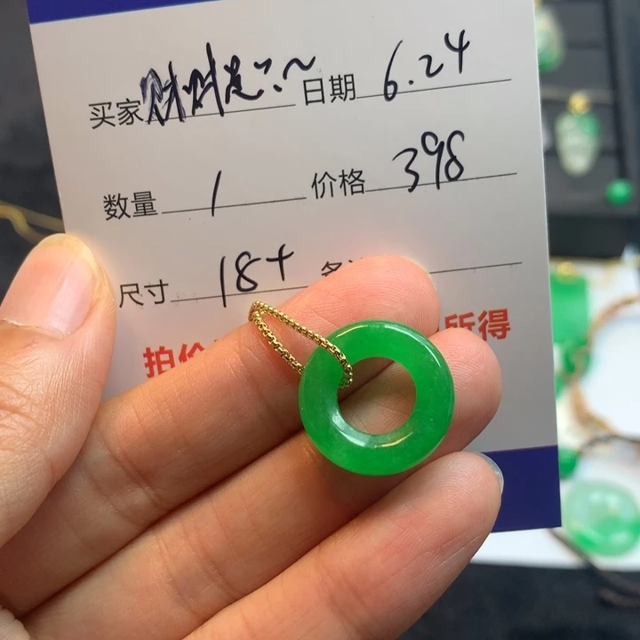 财****马绿色甜甜圈589566