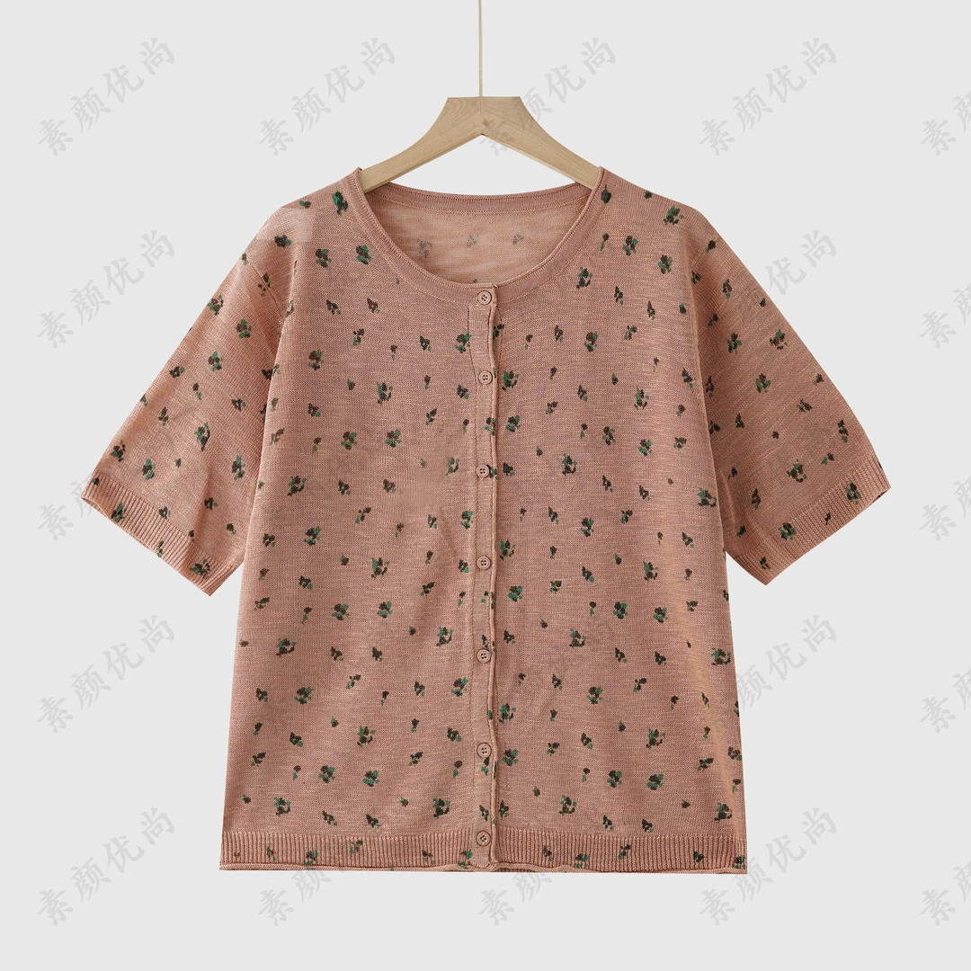 【素颜】2025夏季新款轻薄小葡萄针织麻开衫上衣